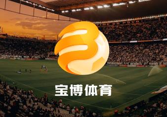 2026凤凰体育- 凤凰体育直播- 凤凰体育APP年贵州省政府工作报告中“旅游产业”